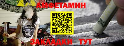 ALPHA-PVP Бугуруслан