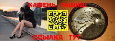 эйфоретик Будённовск