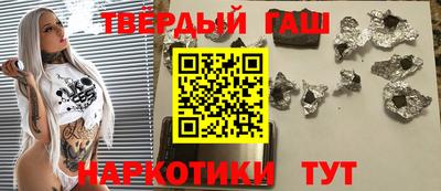 мефедрон Бугуруслан