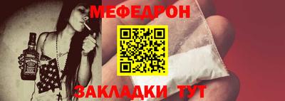 первитин Бузулук