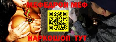 эйфоретик Будённовск