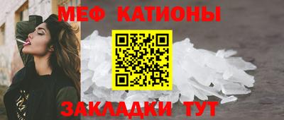 первитин Бузулук