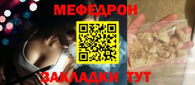 а пвп мука Будённовск