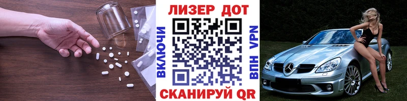 ссылка на мегу онион  Городец  ЛСД экстази кислота  как найти закладки 
