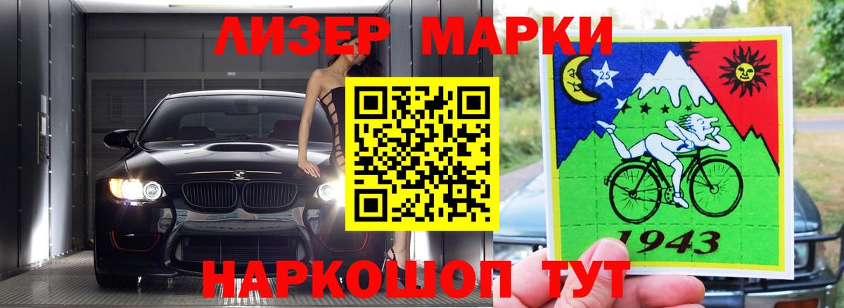 Лсд 25 экстази ecstasy  ЛСД экстази ecstasy  Городец  Лсд 25 экстази  Вход с VPN 