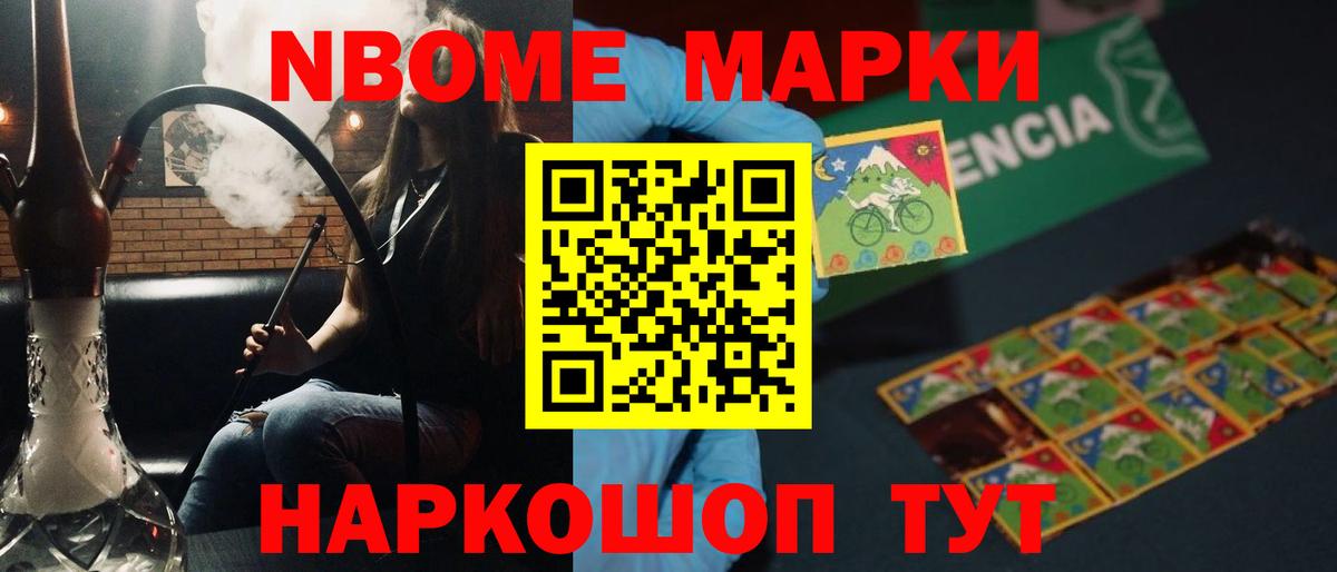 LSD-25 экстази ecstasy Городец