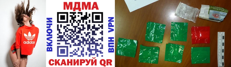 купить  цена  Городец  нарко площадка как зайти  MDMA crystal 