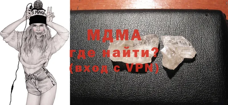 мега tor  Городец  MDMA молли 