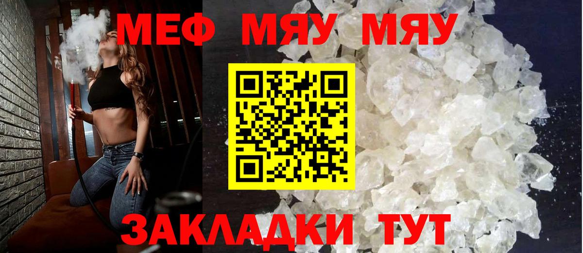 МЕФ  Городец