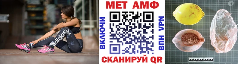 Метамфетамин винт  Городец 