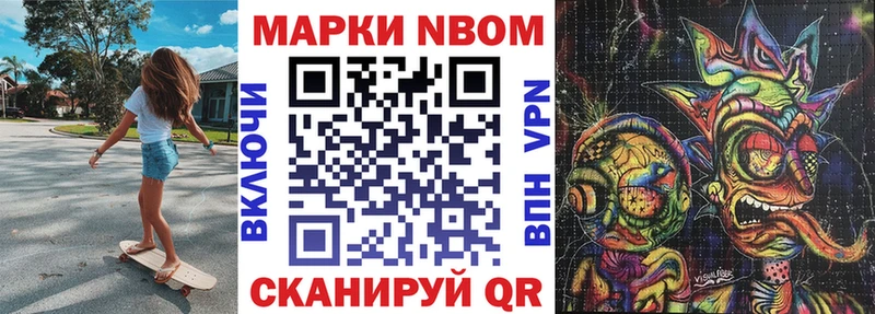 как найти блэк спрут сайт Марки NBOMe 1,5мг Городец
