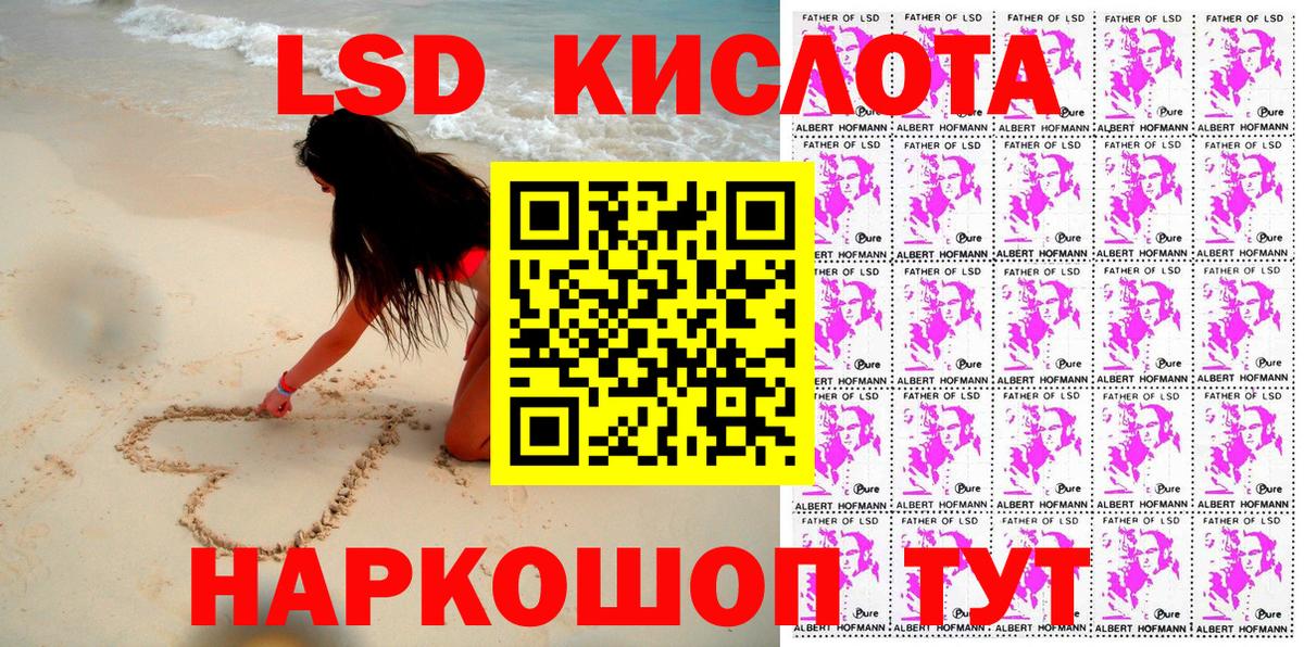 Наркотические марки 1,5мг Городец