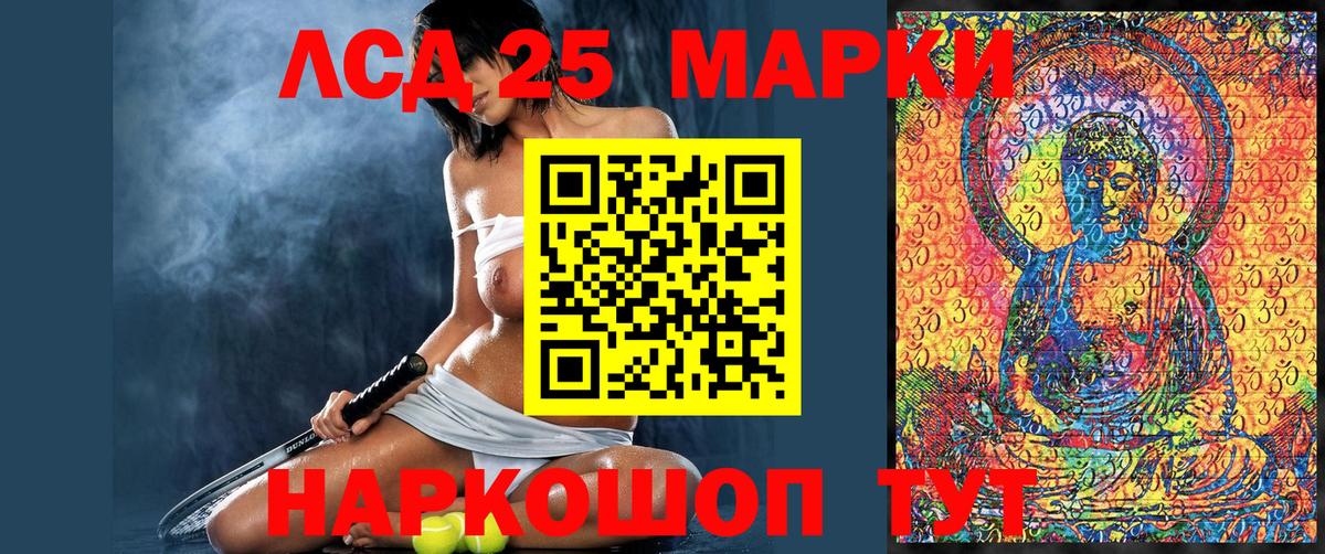 Марки 25I-NBOMe 1,8мг  Вход с VPN  Городец  Марки 25I-NBOMe 1,8мг 