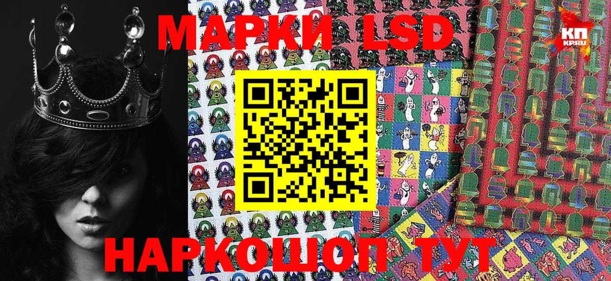 Наркотические марки 1500мкг  Наркотические марки 1500мкг  Городец 