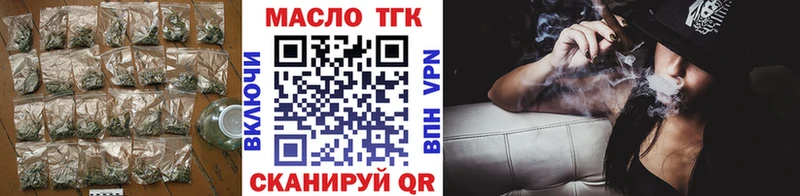 Дистиллят ТГК концентрат  это какой сайт  Городец 