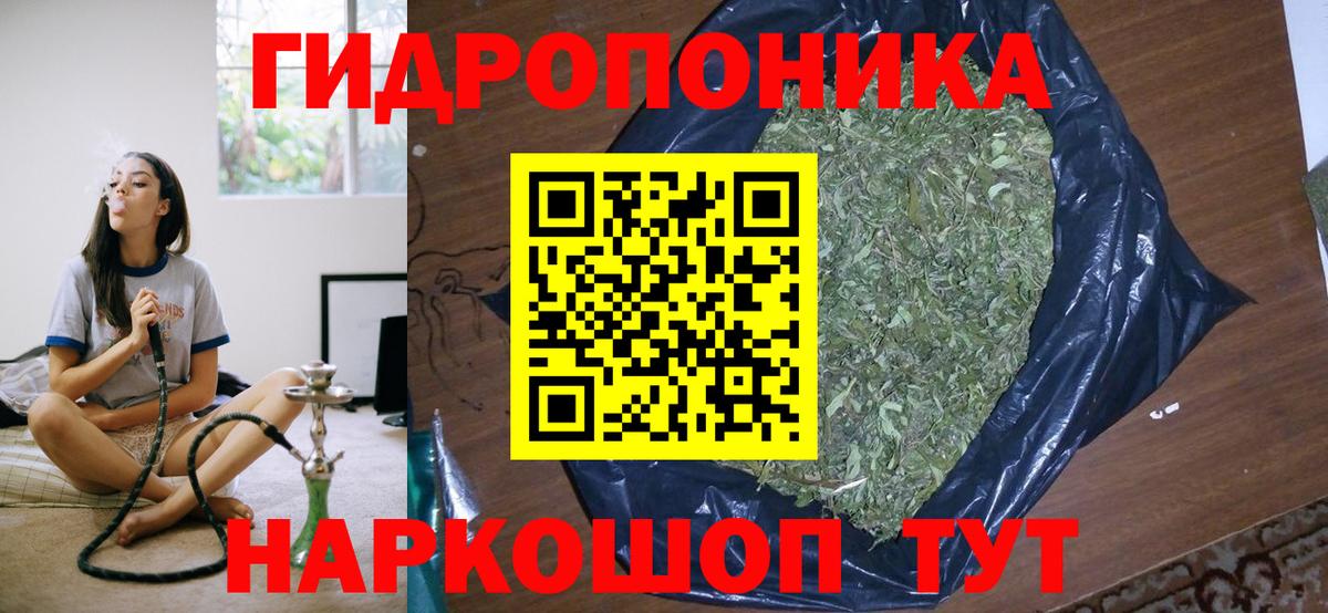 Городец  КОКАИН  Лсд 25  Гашиш  Каннабис  МЕФ кристаллы  Вход с VPN  МЕТАМФЕТАМИН 