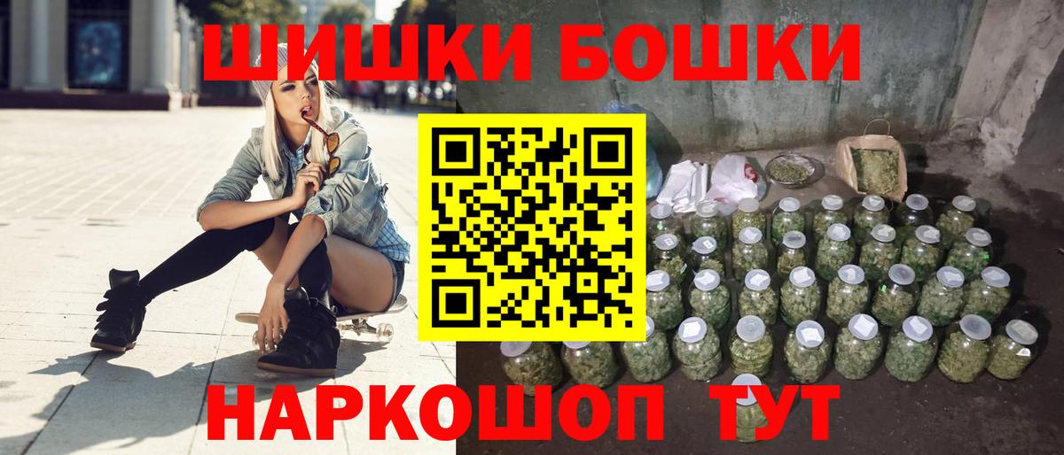 Городец  Шишки марихуана тримм  Канабис тримм  Вход с VPN  Каннабис OG Kush 