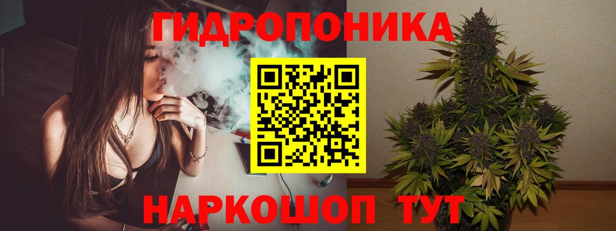 МАРИХУАНА LSD WEED Городец